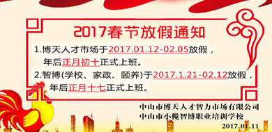 켯ţ2017괺ڷżٰͨ