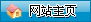 ��վ��ҳ
