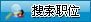 ����ְλ