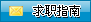 ��ְָ��